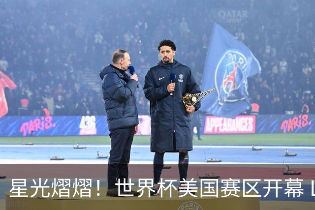 星光熠熠！世界杯美国赛区开幕 Lisa热舞献唱氛围热烈