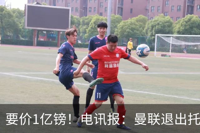 要价1亿镑！电讯报：曼联退出托纳利竞争 球员希望加盟曼城或枪手